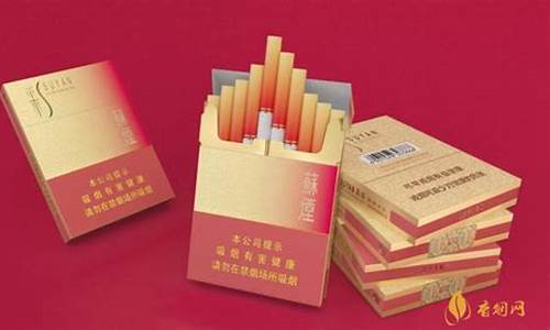 网上购买香烟，小苏烟一盒价格实惠！(小苏烟进货价格)
