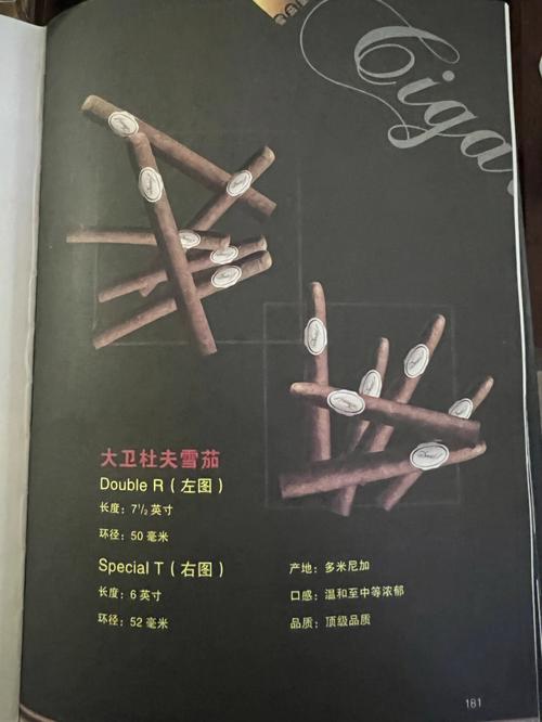 雪茄制作秘籍：手工雪茄制作步骤详解，助您成为雪茄大师！(雪茄制作方法) 第1张