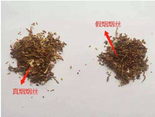 如何辨别回收的香烟真伪
