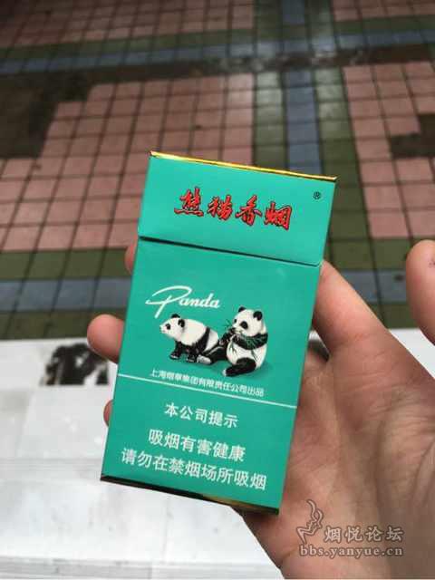 熊猫香烟专供出口(绿大熊猫香烟专供出口) 第2张