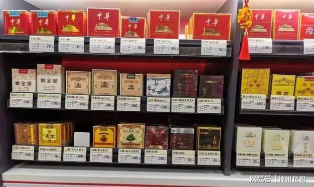 中华与重庆香烟在批发市场的行情分析