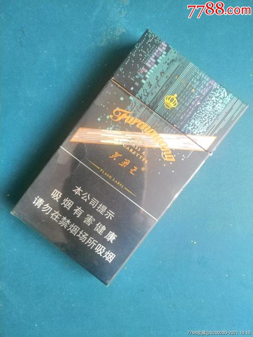 细说芙蓉王：香烟界的“皇族”