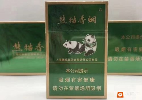 方盒绿熊猫香烟市场分析与拿货渠道概览(绿盒的熊猫 ）