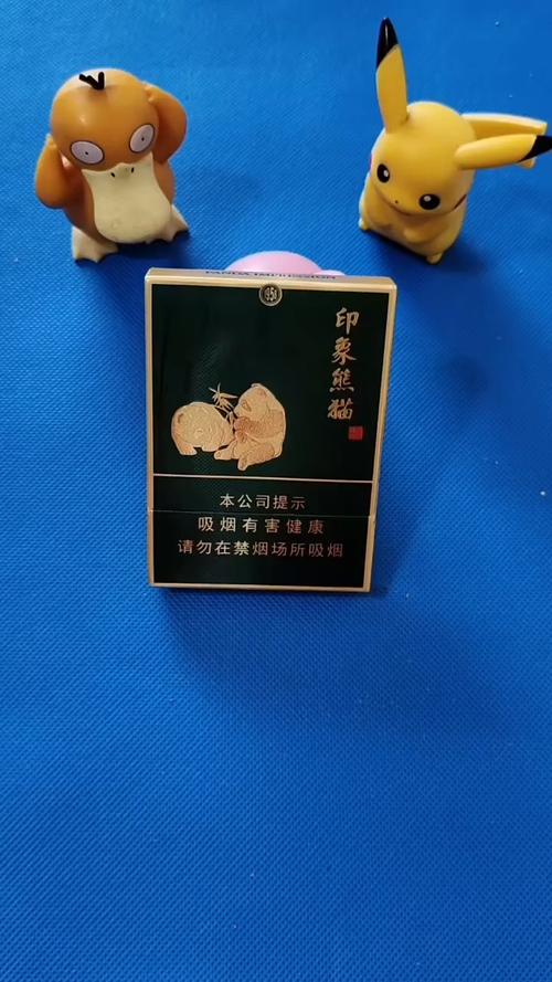 中支印象熊猫香烟：物美价廉的批发选择( ）