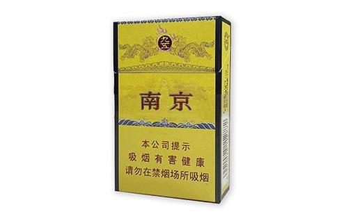 南京-九五之尊香烟批发渠道市场分析(南京九五之尊哪里有卖 ）