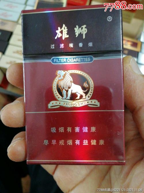 雄狮红香烟价格批发价(雄狮红盒香烟多少钱)
