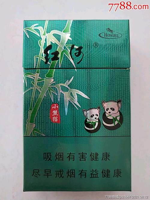 红河小熊猫香烟批发