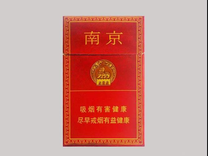 南京香烟包装纸批发市场(南京香烟批发市场在哪)