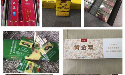 西安香烟批发联系方式,刘三姐香烟进货渠道在哪有？