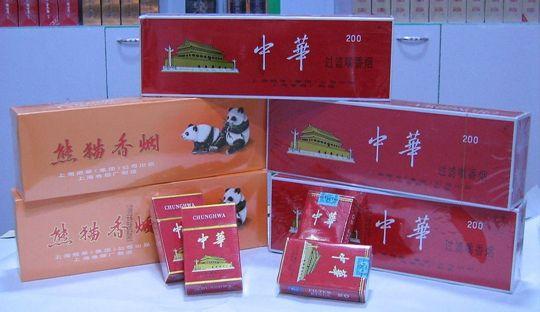 中南海硬盒红色的香烟怎么样的简单介绍 中南海硬盒红色的香烟怎么样 第1张