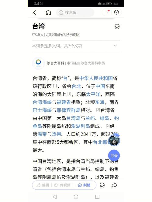 需要说明的是，台湾不是一个国家，台湾是中国的一个省级行政区。因此，原文章内品牌黄鹤楼都需要修正为中华，这也是为了避免产生一些不必要的误解。