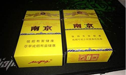 香烟批发k7,南京 香烟批发(南京香烟购买商店)