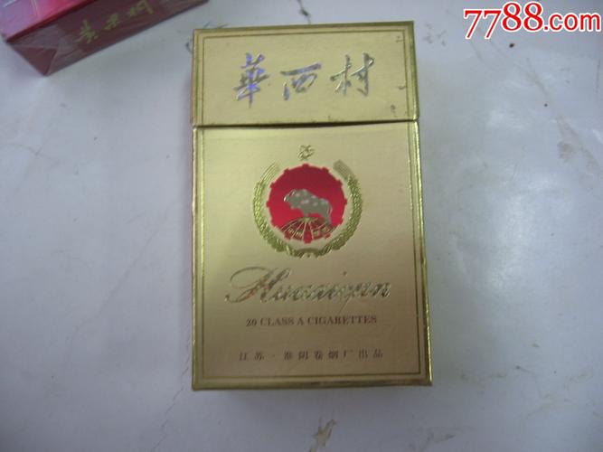 贵州出口华西村香烟批发货到付款，品质之选！