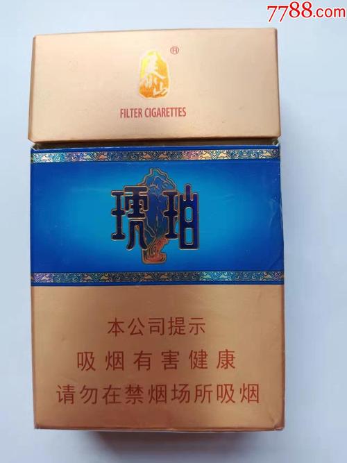 广州正宗琥珀香烟批发厂家-广州正宗琥珀香烟批发厂家电话 广州正宗琥珀香烟批发厂家 第2张