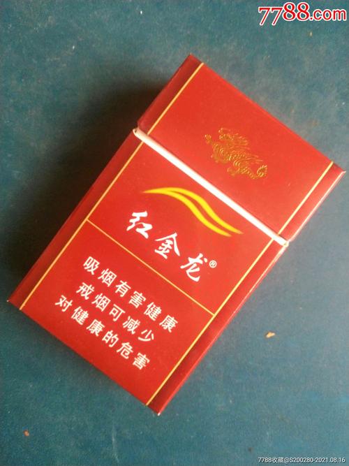 山东低价红金龙香烟批发，一手货源，超值选择！ 山东低价红金龙香烟批发厂家 第1张