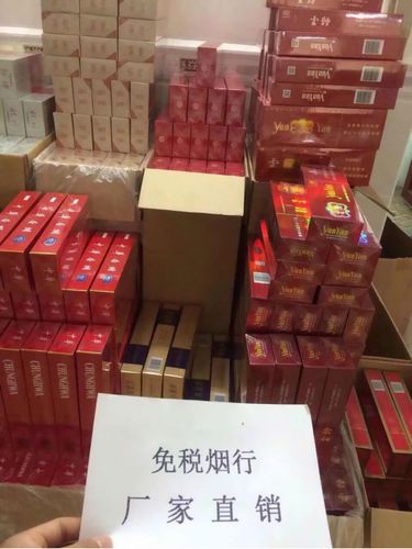 重庆出口长沙香烟批发货到付款 第2张