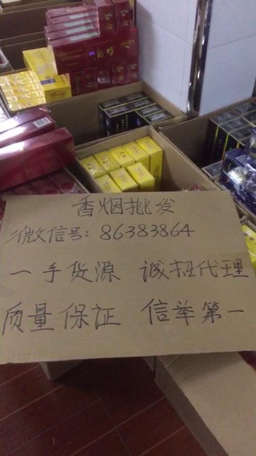 重庆出口长沙香烟批发货到付款 第1张