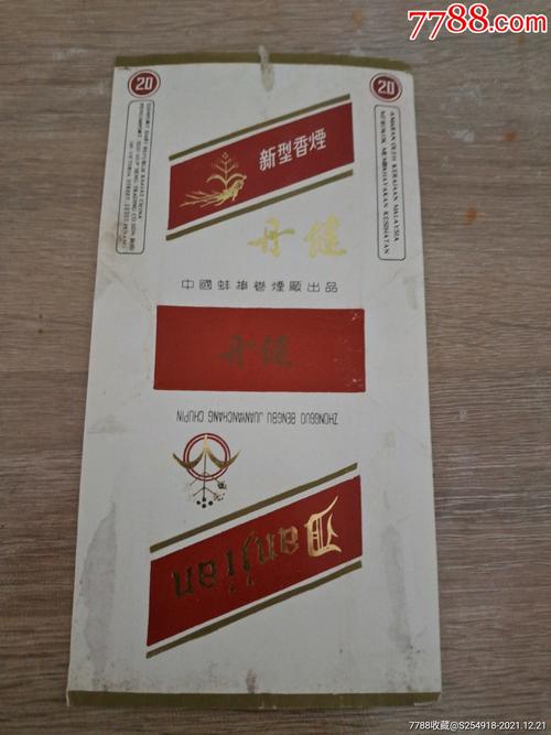 广西出口丹健香烟货到付款_丹健烟哪里有卖 广西出口丹健香烟货到付款 第1张