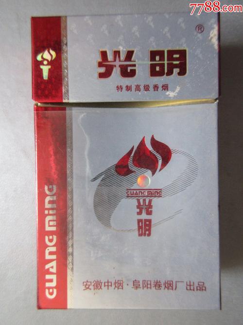 台湾正宗光明香烟一手货源，光明牌香烟 台湾正宗光明香烟一手货源 第2张