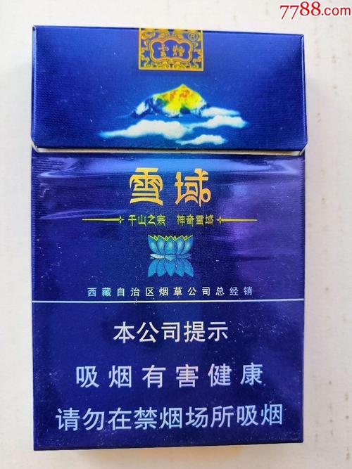 越南代工雪域香烟代购渠道_雪域香烟产地是哪里