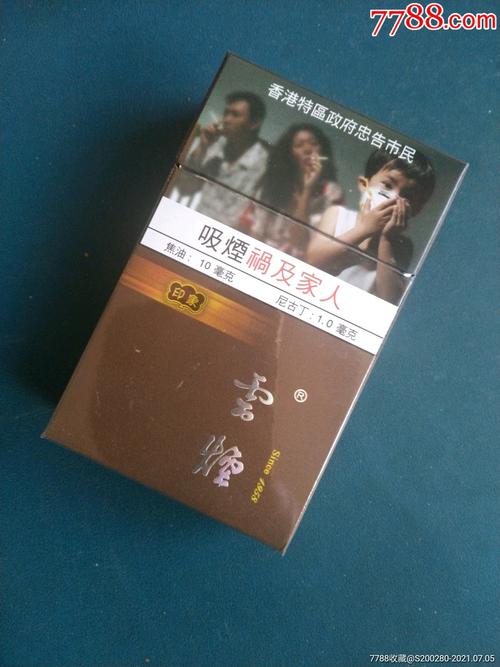 云南出口BANKER香烟代理-云南出口香烟一手货源