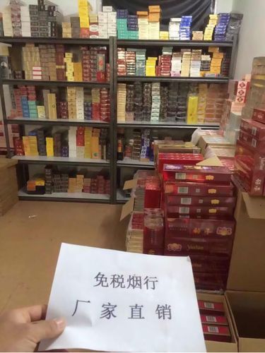 福州免税代工香烟批发微信|福州烟草免税店