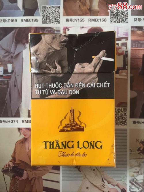越南代工吻香烟购买平台-越南代工的香烟口感如何 越南代工吻香烟购买平台 第1张