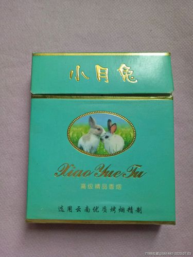 越南代工月兔香烟图片大全|月兔香烟哪里生产的 越南代工月兔香烟图片大全 第2张