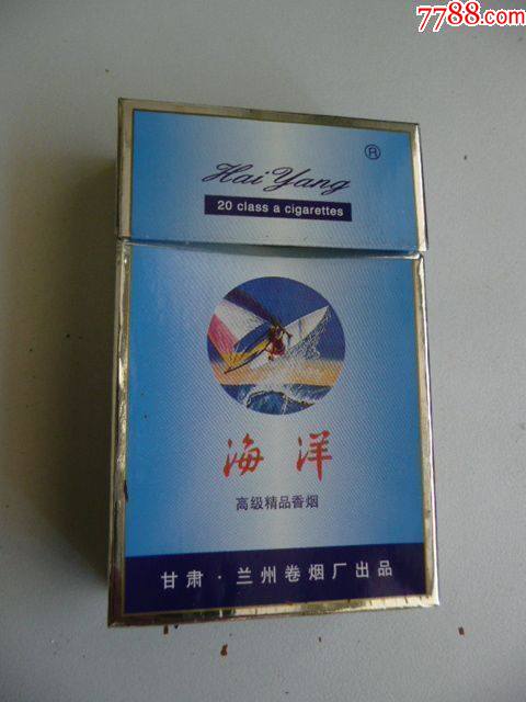 山东正品海洋香烟批发微信（海洋烟购买）
