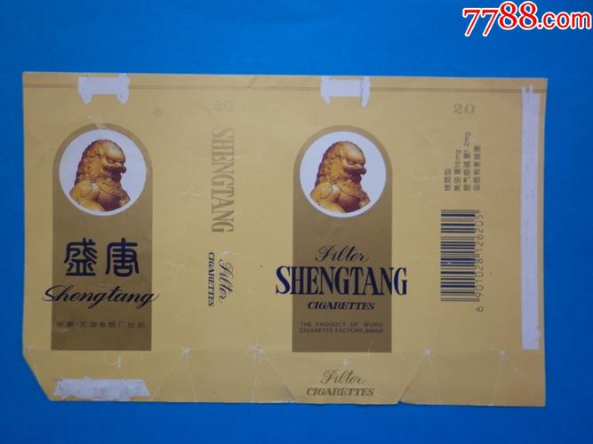 一、台湾盛唐香烟的种类