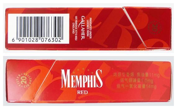 广州免税孟菲斯香烟批发微信，优质香烟的批发新选择