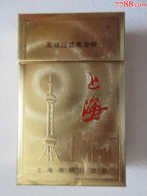 10元以内上海香烟批发网_上海10块的烟