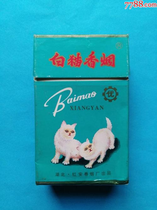 福州出口白猫香烟批发微信（白猫香烟是什么地方产的）