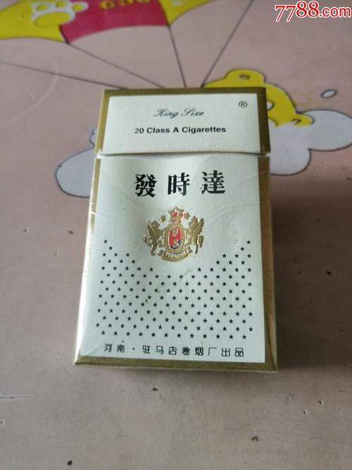 广西免税发时达香烟代理