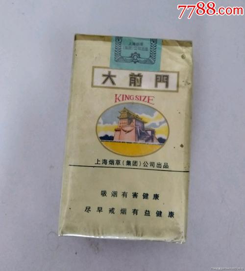 10元以内上海香烟有哪些|10元以内上海香烟有哪些品牌