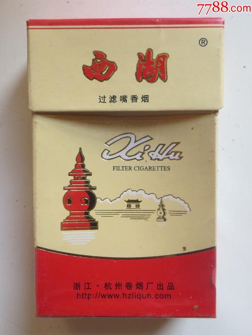 西藏免税西湖香烟一手货源（西藏有没有免税店）