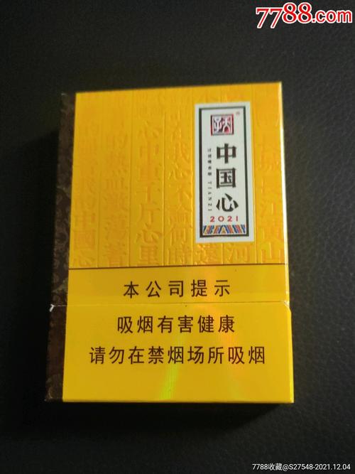10元以内天子香烟一手货源供应商_天子香烟100元